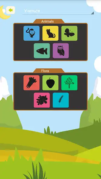 Play Mir Vokrug as an online game Mir Vokrug with UptoPlay