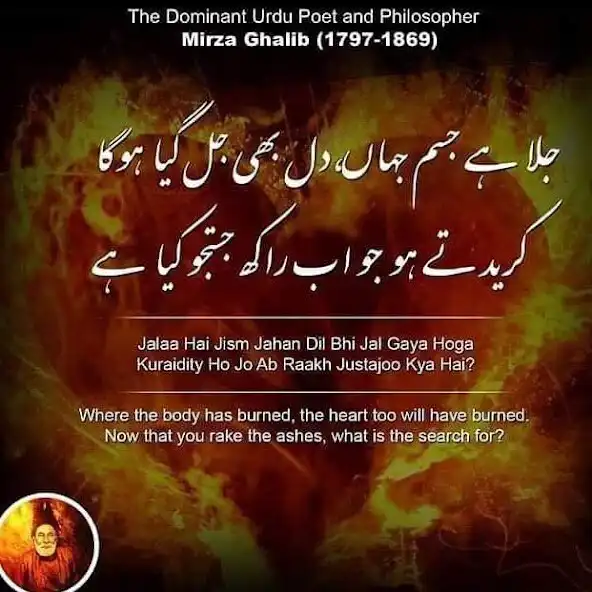 Play Mirza Ghalib Poetry  and enjoy Mirza Ghalib Poetry with UptoPlay