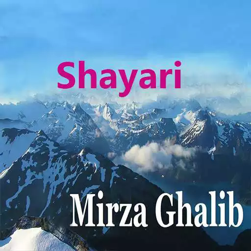 Play MIRZA GHALIB SHAYARI HINDI APK