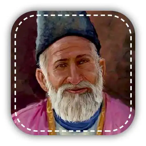 Play Mirza Ghalib Shayari APK Play Mirza Ghalib Shayari APK