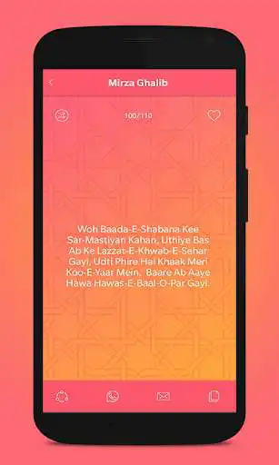 Play Mirza Ghalib Shayari as an online game Mirza Ghalib Shayari with UptoPlay