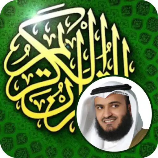 Play Mishary Rashid 114 Surah Mp3 APK Play Mishary Rashid 114 Surah Mp3 APK