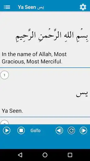 Play Mishary Rashid Alafasy Ayah as an online game Mishary Rashid Alafasy Ayah with UptoPlay