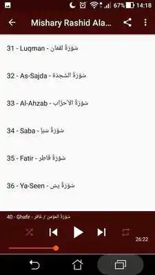 Play Mishary Rashid Alafasy Hors connexion(offline)3