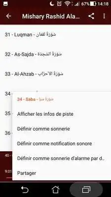 Play Mishary Rashid Alafasy Hors connexion(offline)3