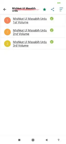 Play Mishkat al Masabih Urdu as an online game Mishkat al Masabih Urdu with UptoPlay