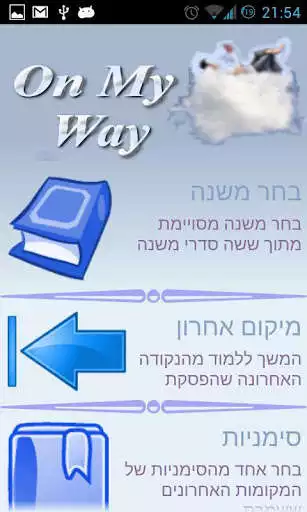 Play APK Mishnayot (Beta)  and enjoy Mishnayot (Beta) with UptoPlay net.mishna