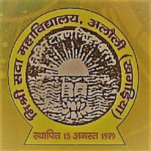 Play Mishri Sada MahaVidyalaya APK