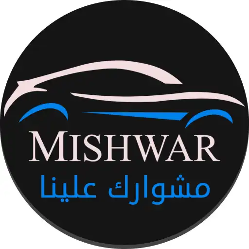 Play Mishwar Captain APK