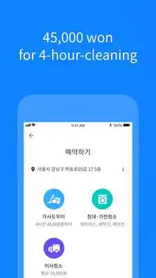 Play Miso - Book a home cleaning Play Miso - Book a home cleaning