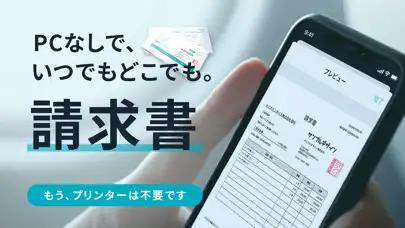 Play 請求書作成アプリ - Misoca  and enjoy 請求書作成アプリ - Misoca with UptoPlay