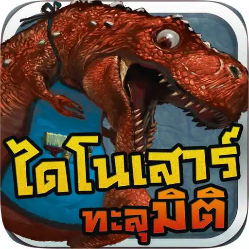 Play MIS Painting AR APK