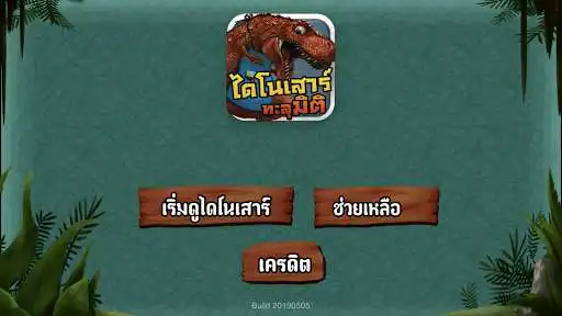 Play MIS Painting AR as an online game MIS Painting AR with UptoPlay