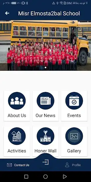Play Misrelmosta2bal Private School  and enjoy Misrelmosta2bal Private School with UptoPlay