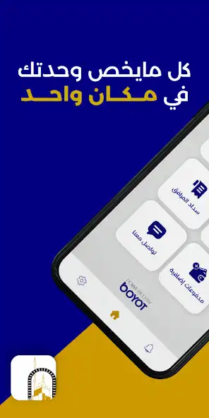 Play Misrrea  and enjoy Misrrea with UptoPlay