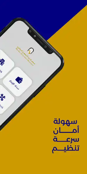 Play Misrrea as an online game Misrrea with UptoPlay