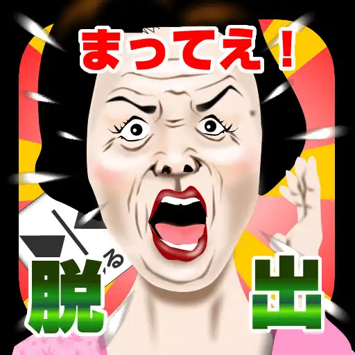 Play Miss · elevator Hag! Escape Ga APK