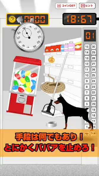 Play Miss · elevator Hag! Escape Ga as an online game Miss · elevator Hag! Escape Ga with UptoPlay