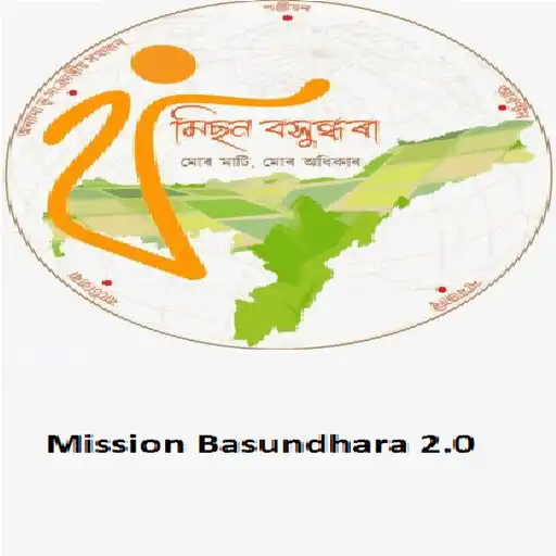 Play Mission Basundhara 2.0 APK Play Mission Basundhara 2.0 APK