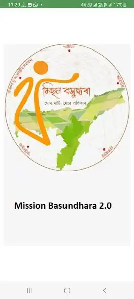 Play Mission Basundhara 2.0  and enjoy Mission Basundhara 2.0 with UptoPlay