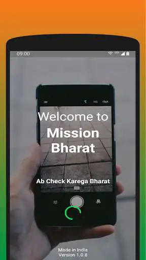 Play Mission Bharat  and enjoy Mission Bharat with UptoPlay