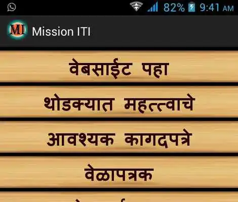 Play Mission ITI