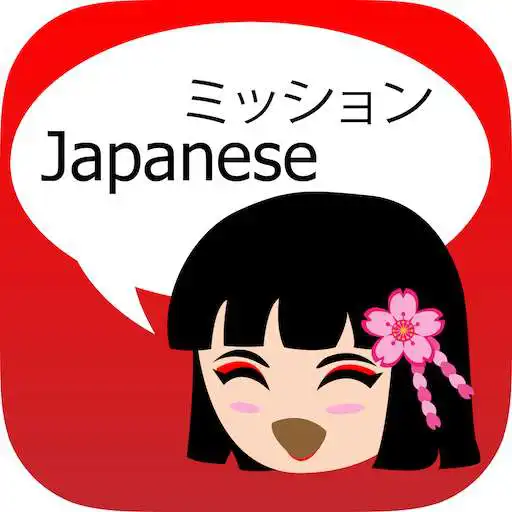 Play MissionJapanese APK Play MissionJapanese APK