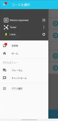 Play MissionJapanese as an online game MissionJapanese with UptoPlay
