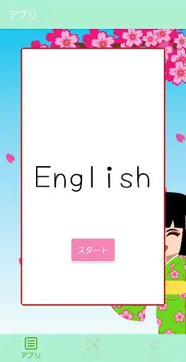 Play MissionTalking  and enjoy MissionTalking with UptoPlay