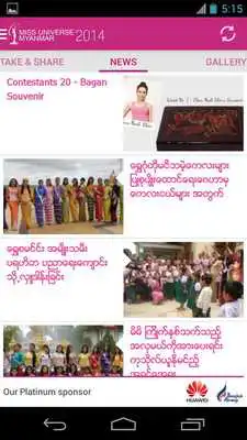 Play Miss Universe Myanmar