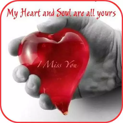 Run free android online Miss You Images APK