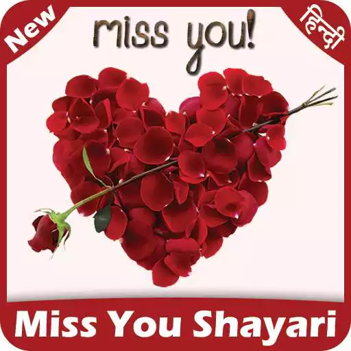 Free play online Miss You Shayari in Hindi  APK