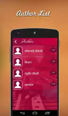 Play Miss You Shayari
