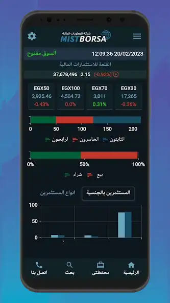 Play MIST Borsa  and enjoy MIST Borsa with UptoPlay