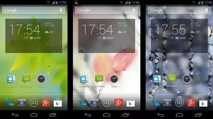 Play Misted Screen
