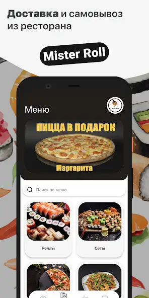 Play Mister Roll  and enjoy Mister Roll with UptoPlay