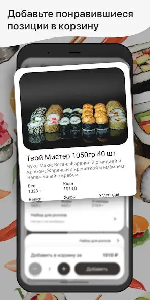 Play Mister Roll as an online game Mister Roll with UptoPlay