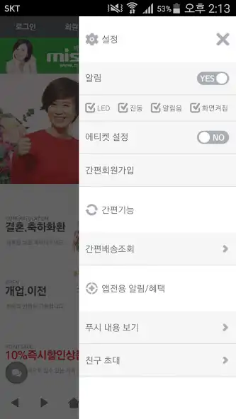 Play 박미선플라워 - misunny as an online game online 박미선플라워 - misunny with UptoPlay Play 박미선플라워 - misunny as an online game 박미선플라워 - misunny with UptoPlay