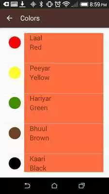 Play Mithila Talk