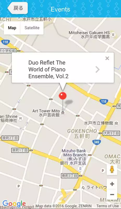 Play MITO-no-KOTO