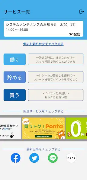 Play mitoriz  and enjoy mitoriz with UptoPlay