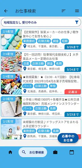 Play mitoriz as an online game mitoriz with UptoPlay