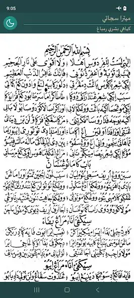 Play Mitra Sejati Poetry and enjoy Mitra Sejati Poetry with UptoPlay Play Mitra Sejati Poetry and enjoy Mitra Sejati Poetry with UptoPlay