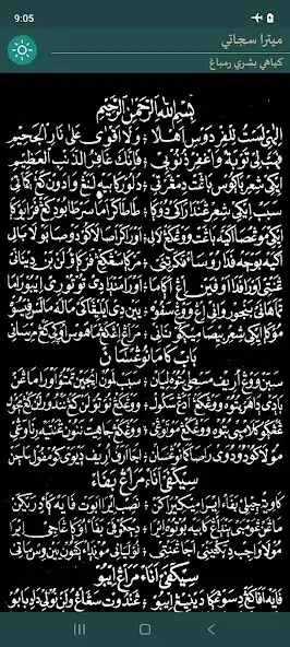 Play Mitra Sejati Poetry as an online game online Mitra Sejati Poetry with UptoPlay Play Mitra Sejati Poetry as an online game Mitra Sejati Poetry with UptoPlay