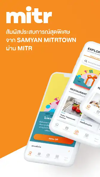 Play Mitr  and enjoy Mitr with UptoPlay