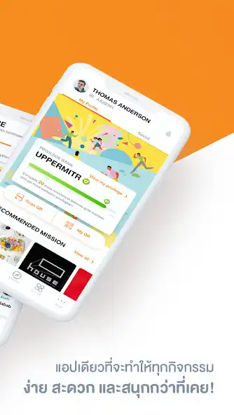 Play Mitr as an online game Mitr with UptoPlay