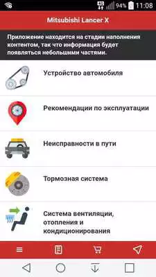 Play Mitsubishi Lancer X  and enjoy Mitsubishi Lancer X with UptoPlay