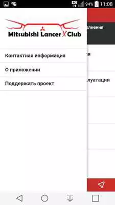 Play Mitsubishi Lancer X as an online game Mitsubishi Lancer X with UptoPlay