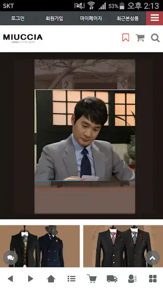 Play 미우치아 - miuccia  and enjoy 미우치아 - miuccia with UptoPlay