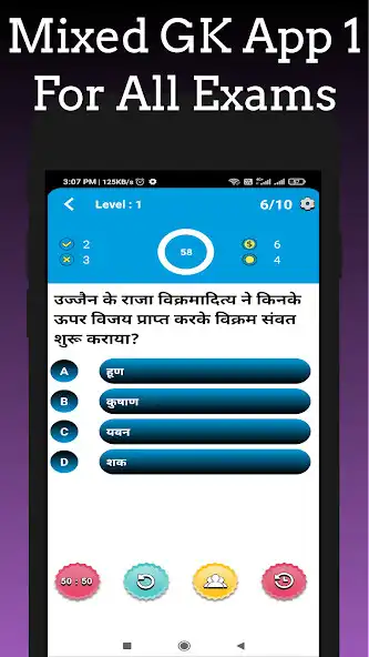 Play Mixed GK App 1 For All Exams as an online game Mixed GK App 1 For All Exams with UptoPlay